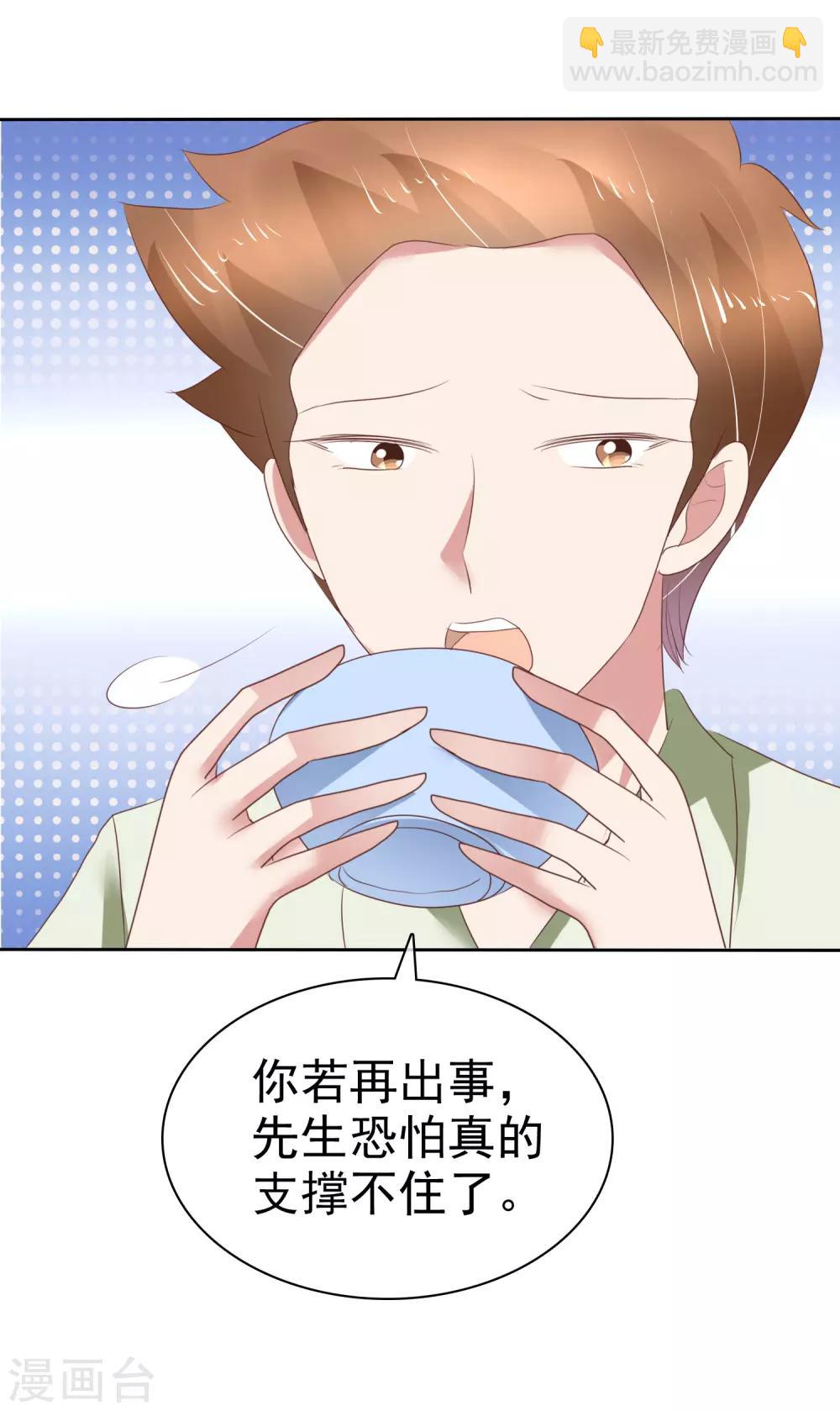 第209话-第213话