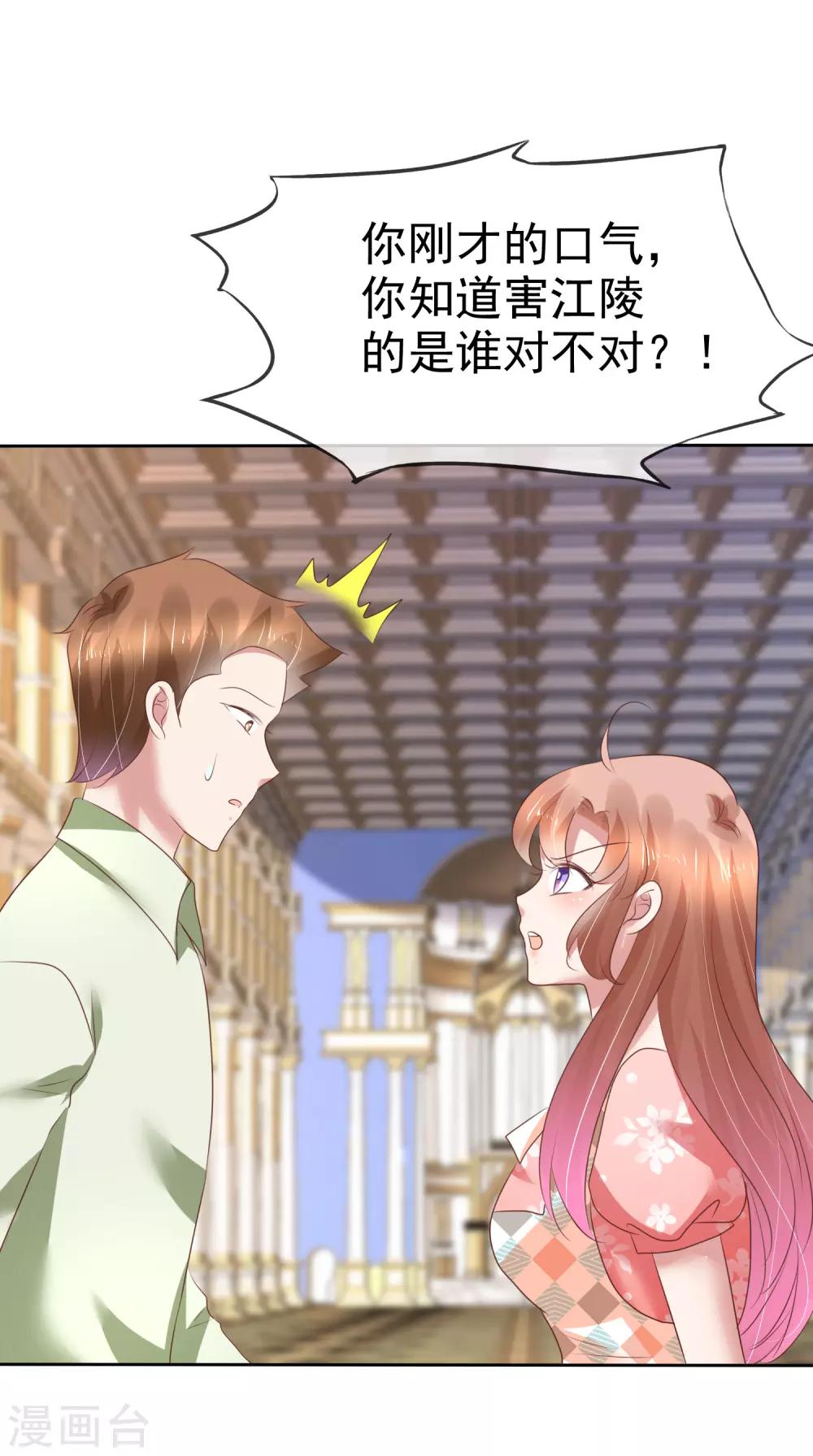 第209话-第213话