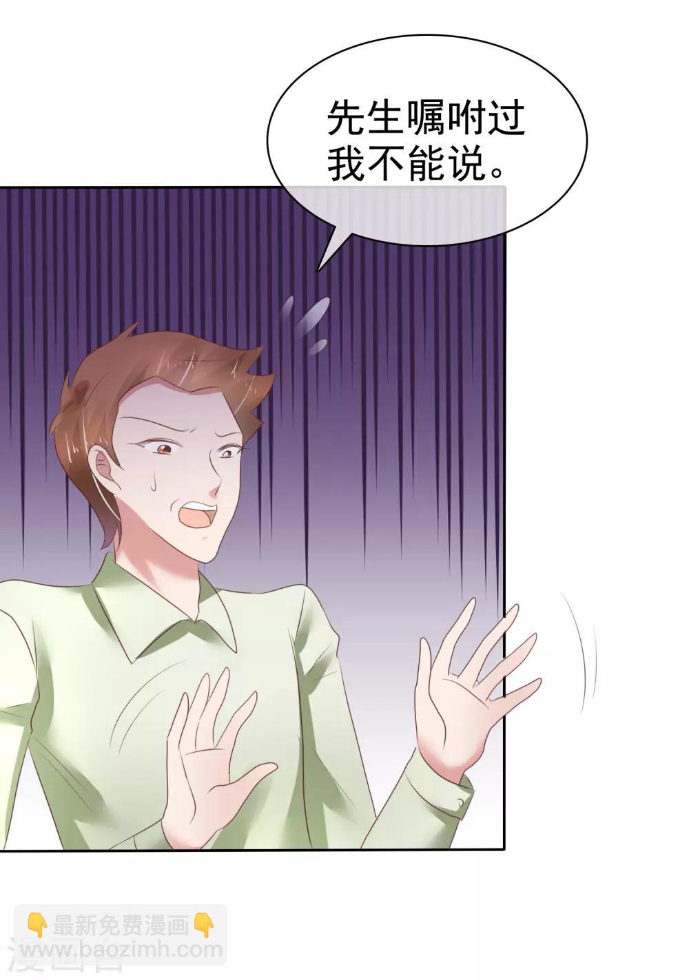 第209话-第213话