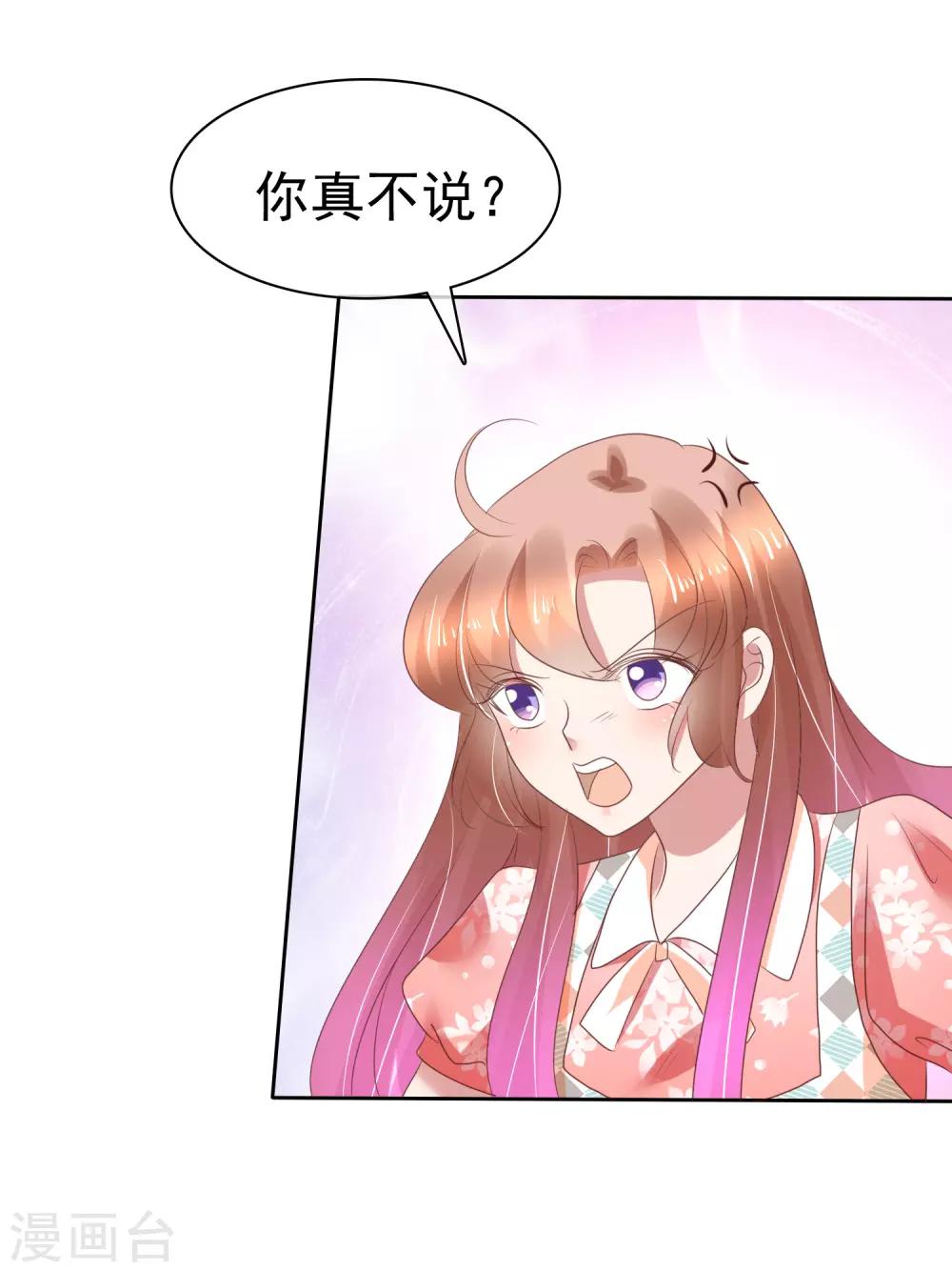 第209话-第213话