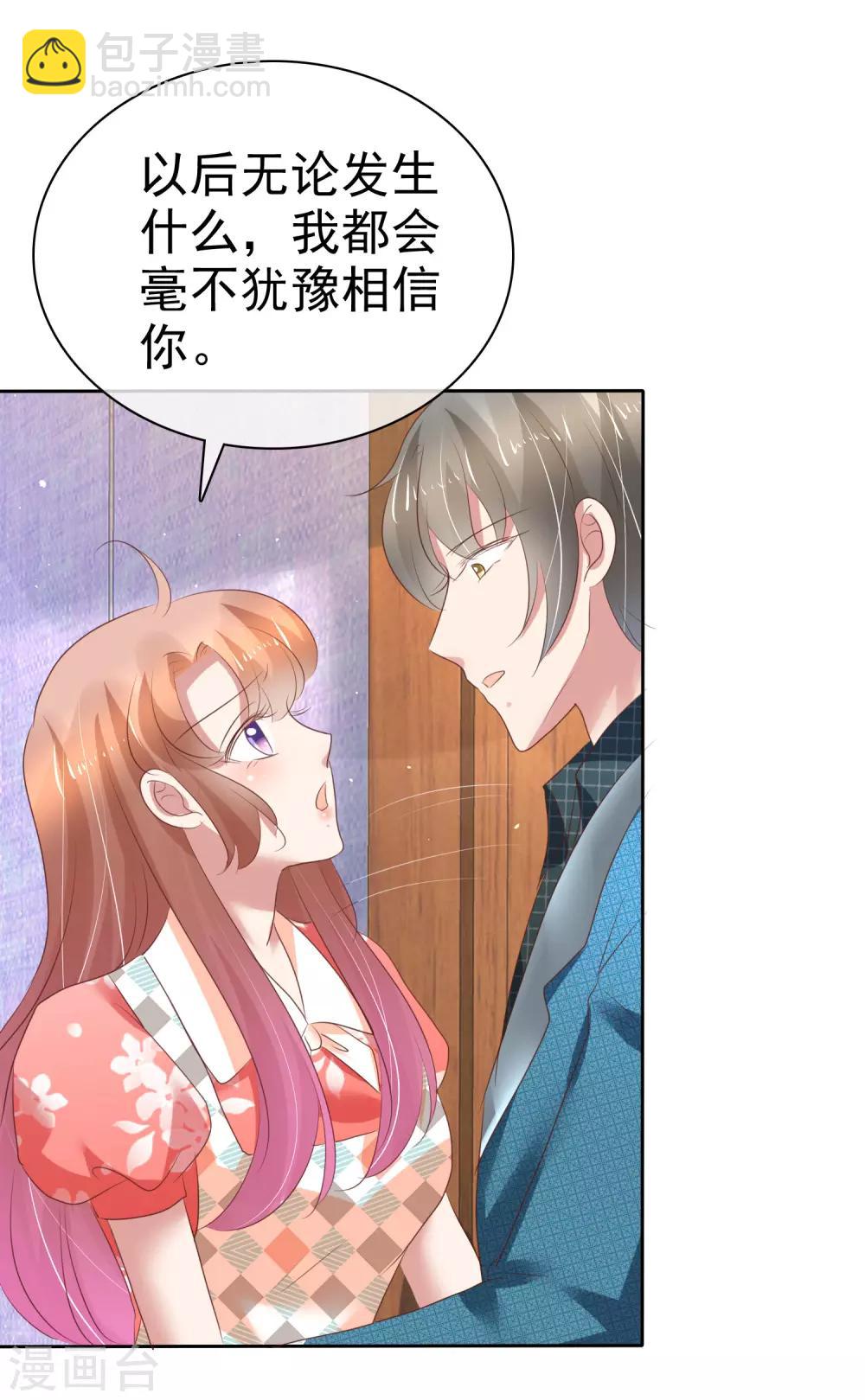 第211话-第215话