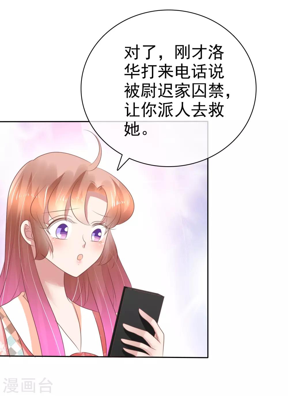 第211话-第215话