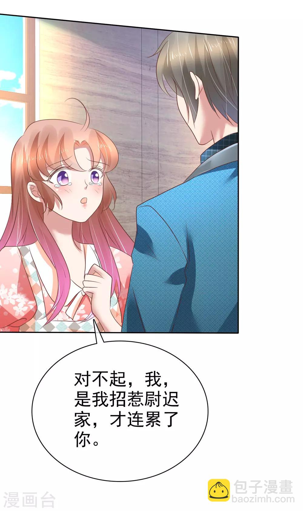 第211话-第215话