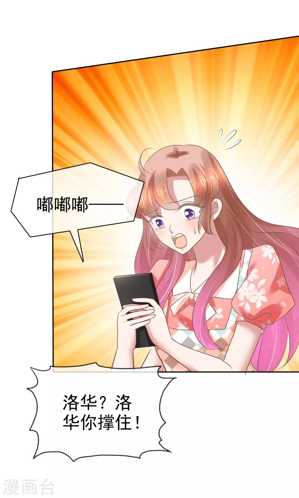第211话-第215话