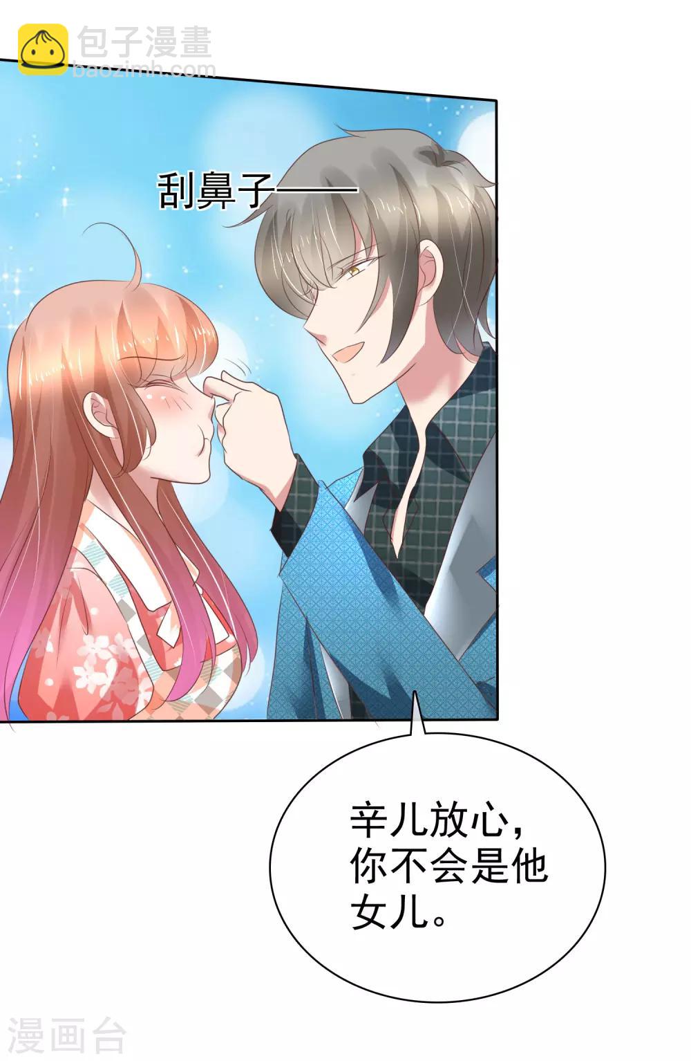 第211话-第215话