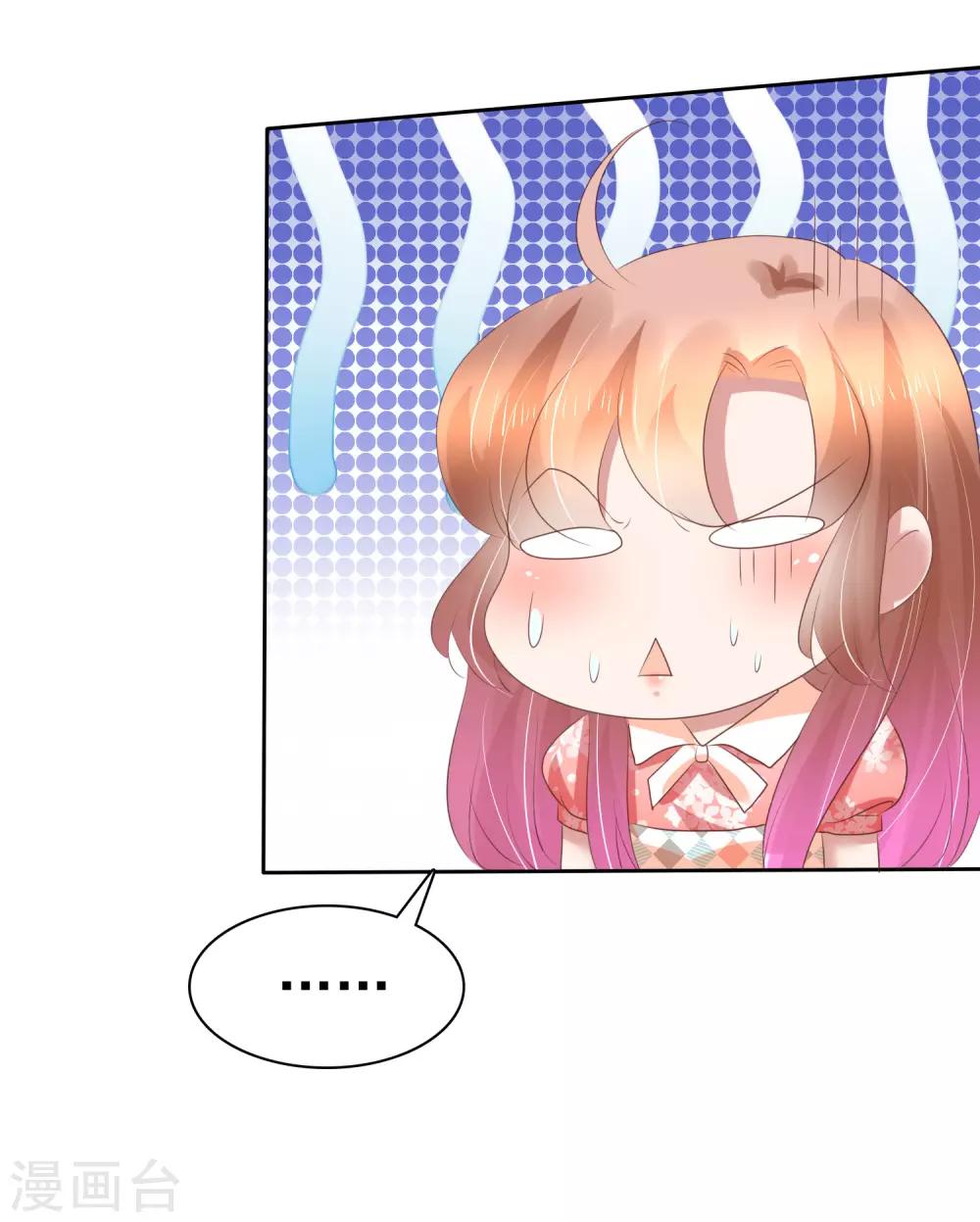 第213话-第217话