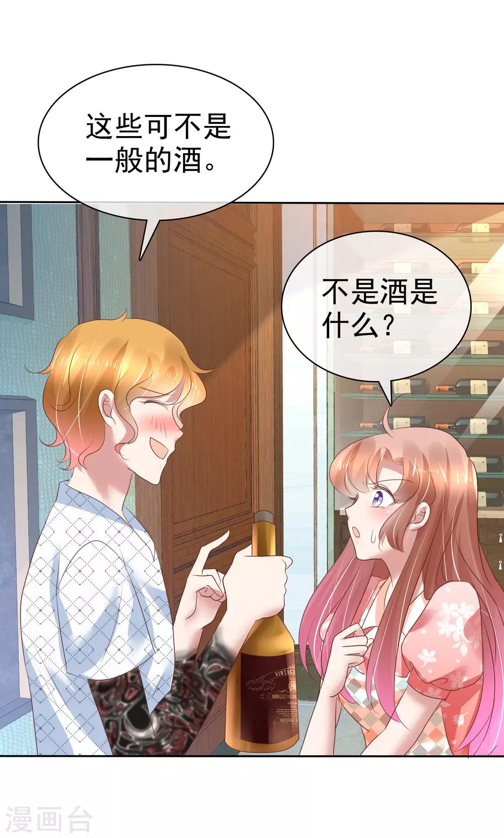 第213话-第217话