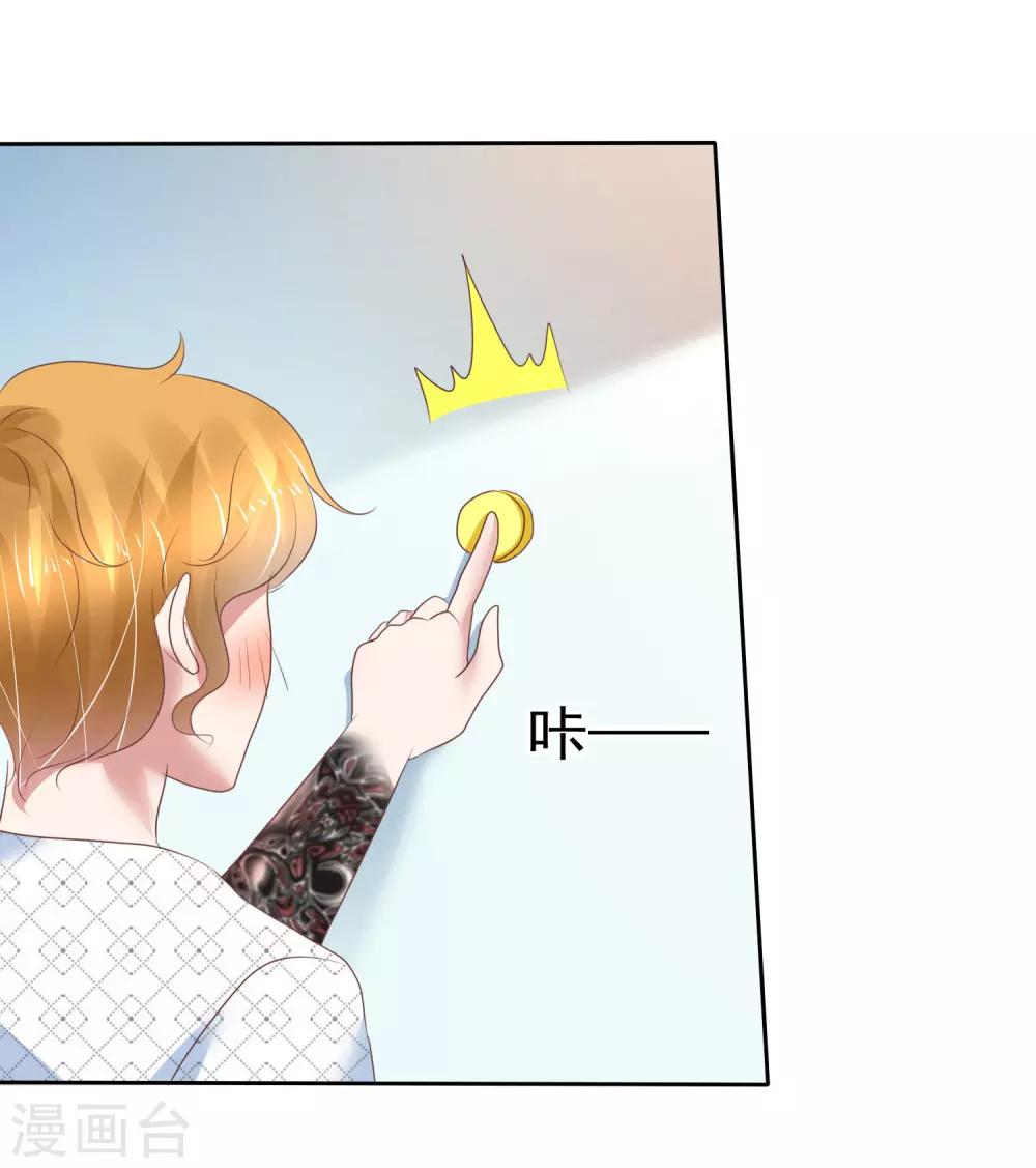 第213话-第217话