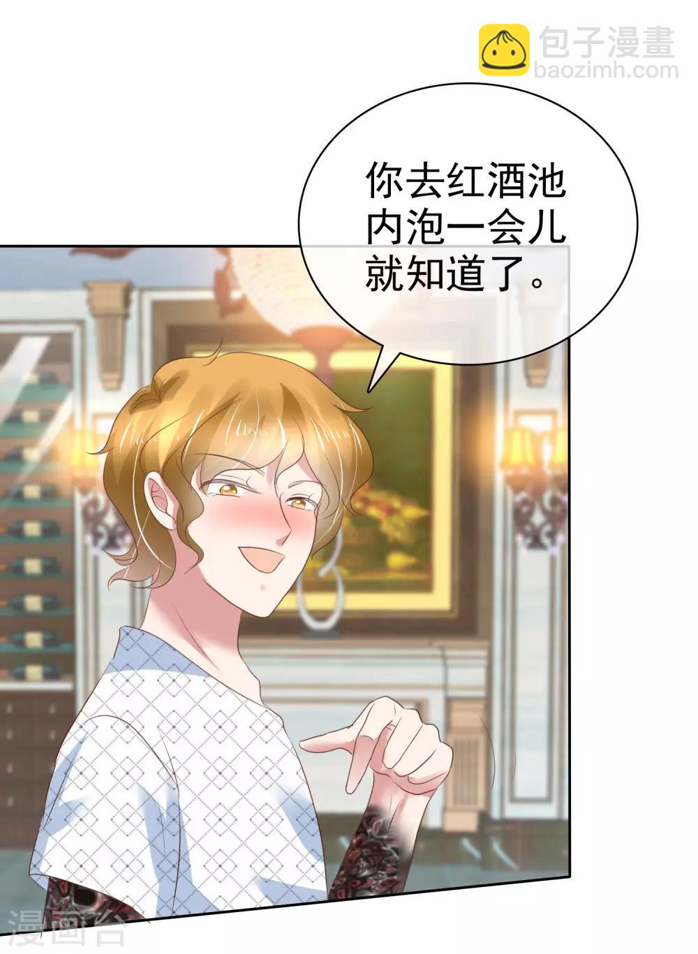第213话-第217话
