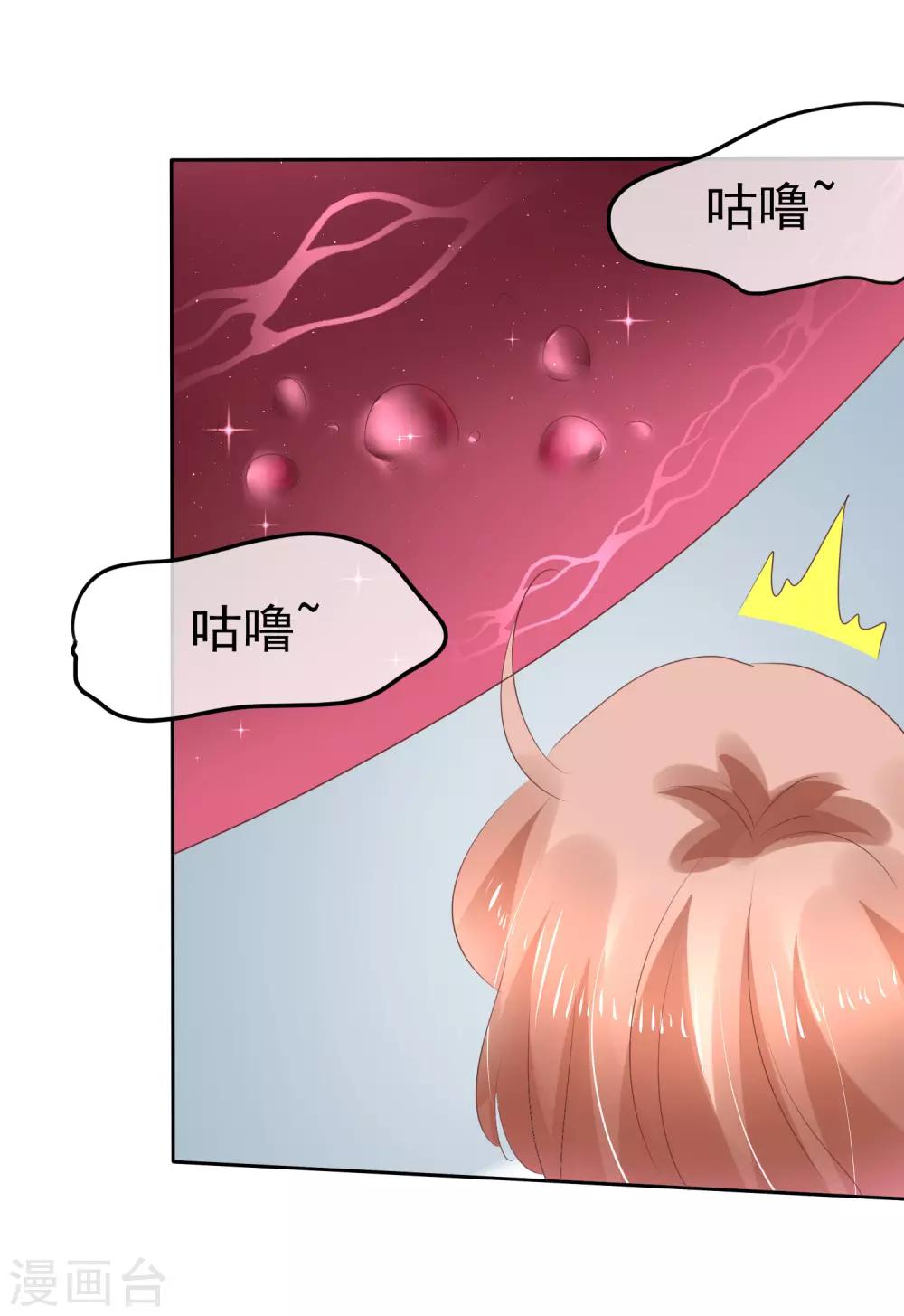 第213话-第217话