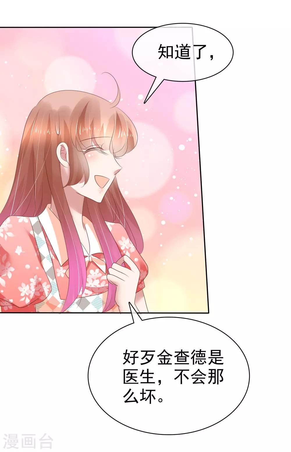 第213话-第217话