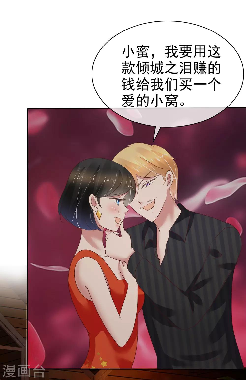 第215话-第219话