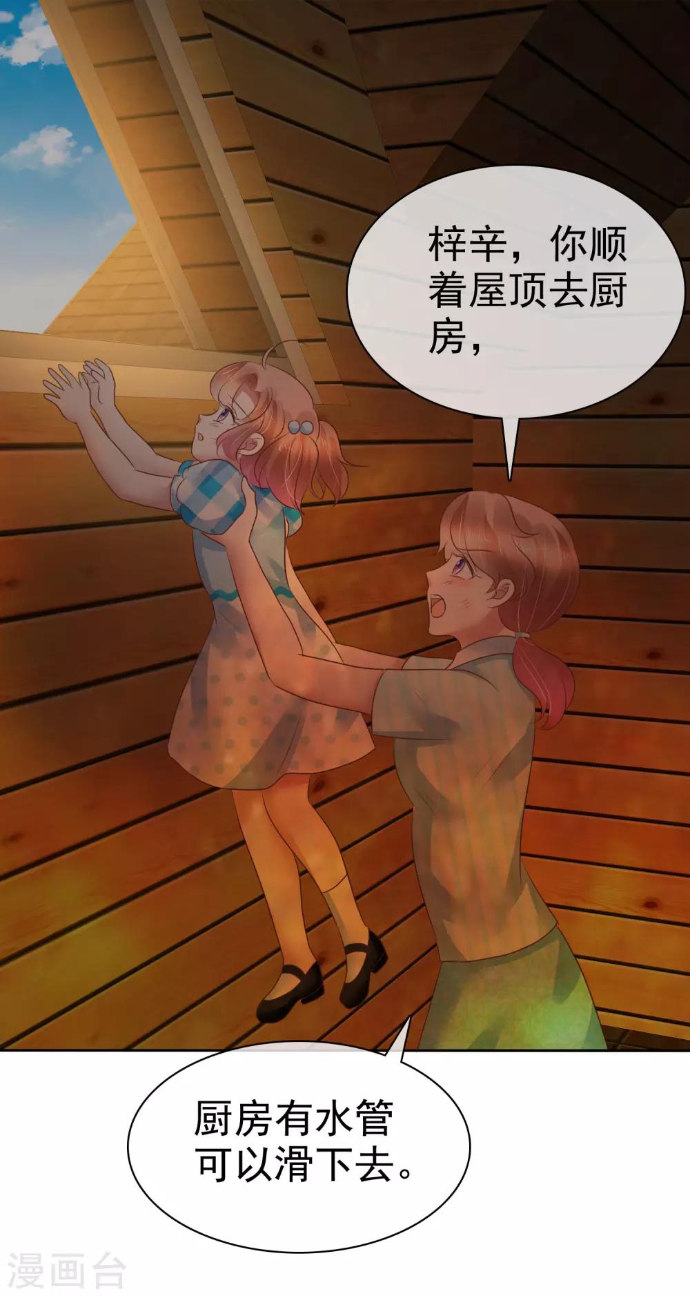 第215话-第219话