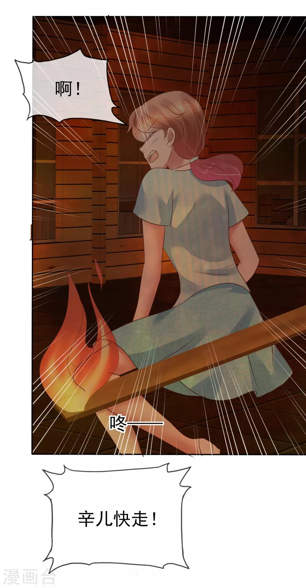 第215话-第219话