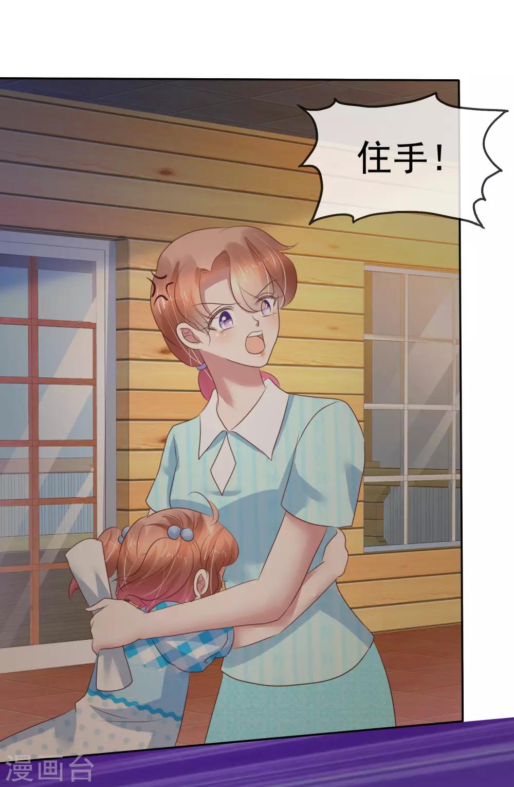 第215话-第219话