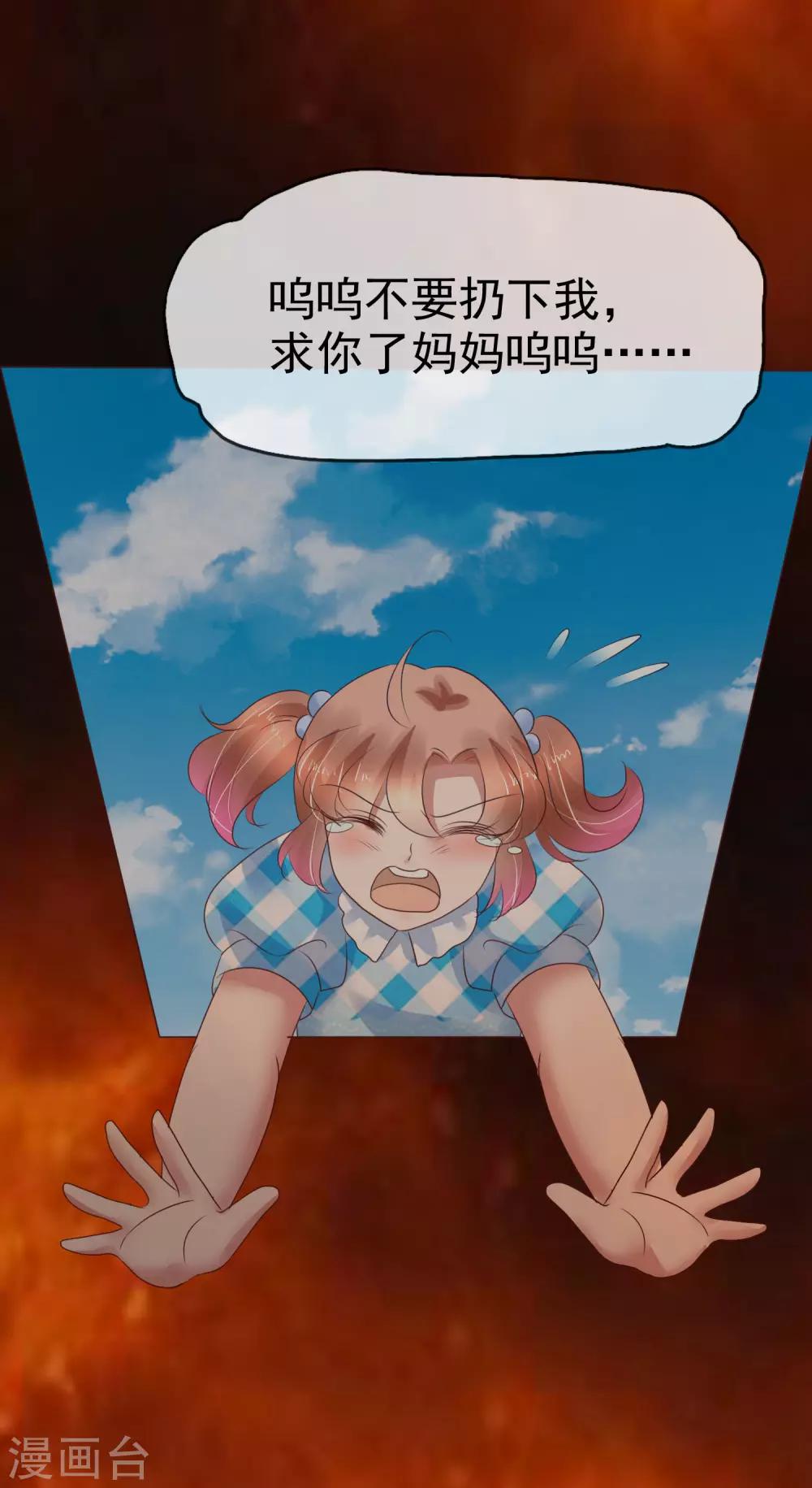 第215话-第219话