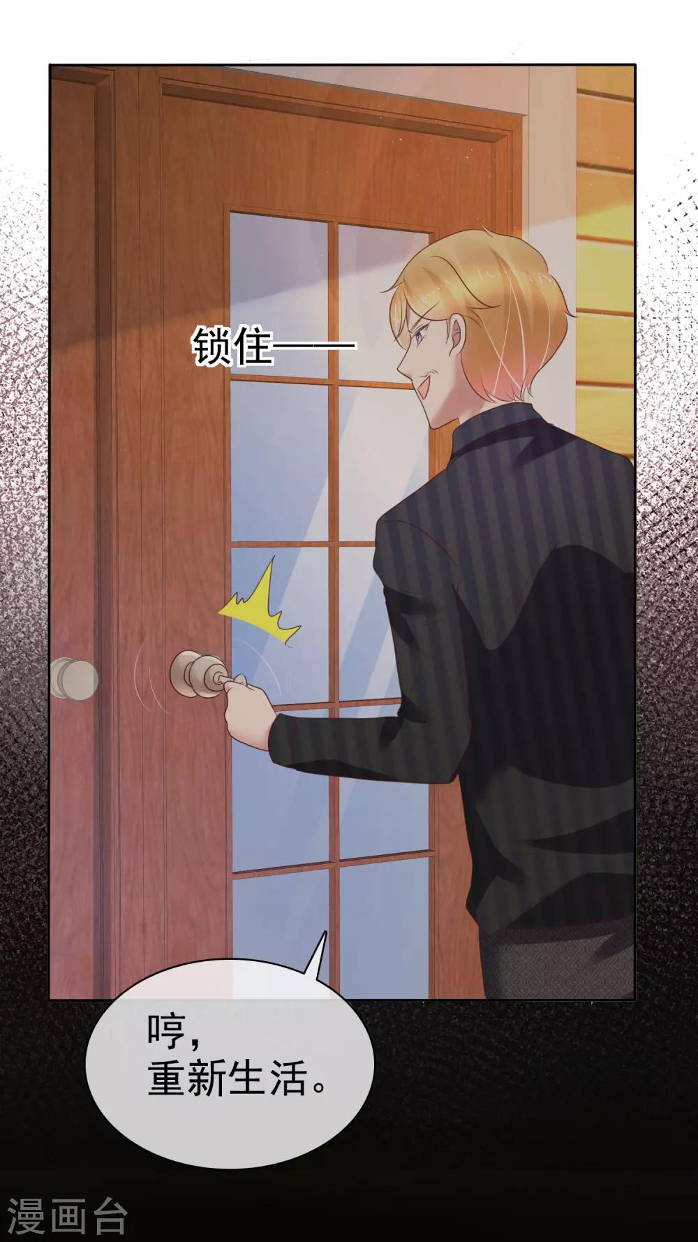 第215话-第219话