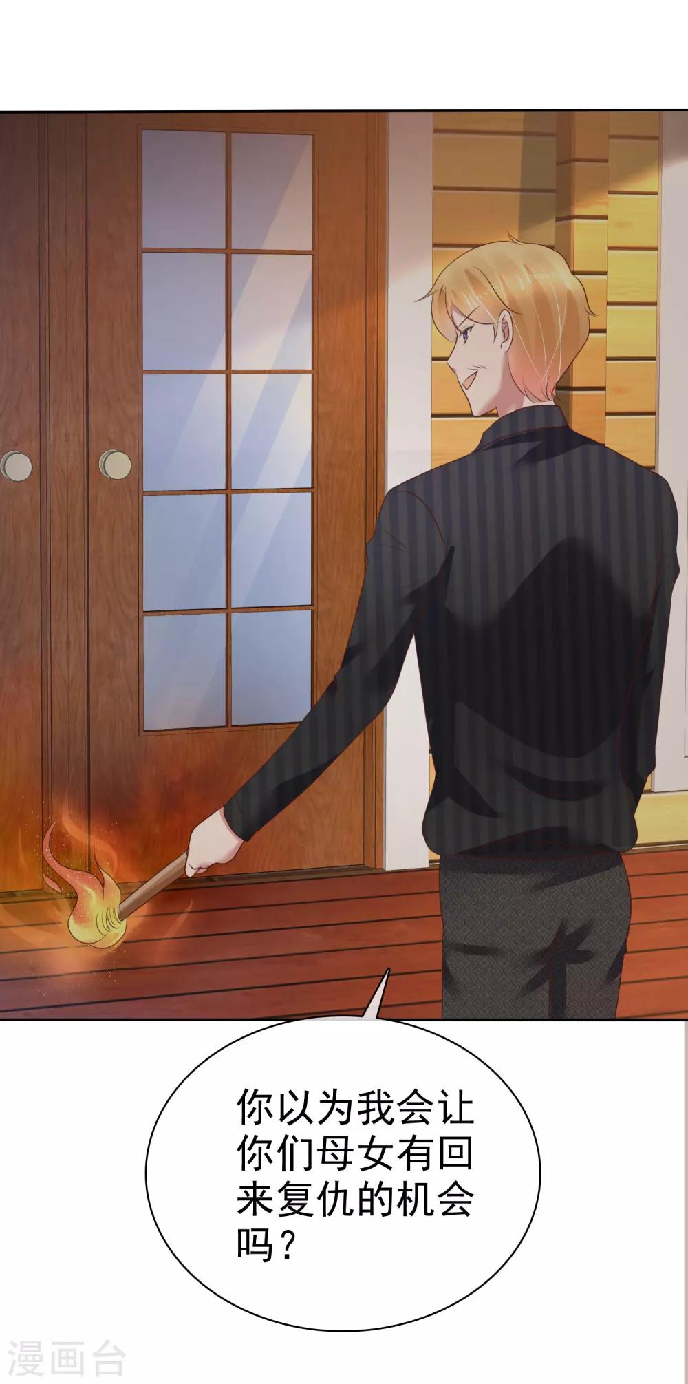第215话-第219话