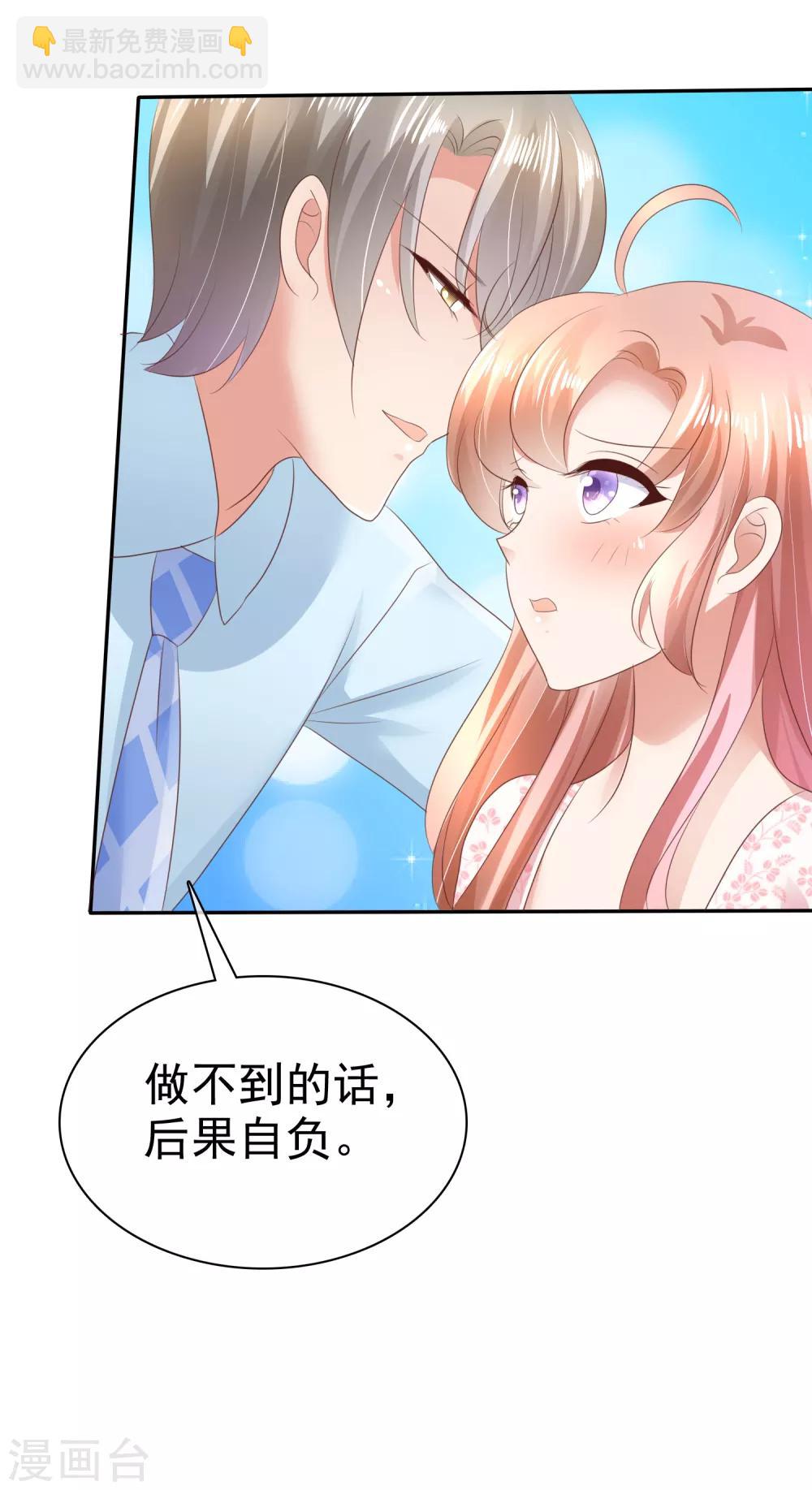 第22话-第23话