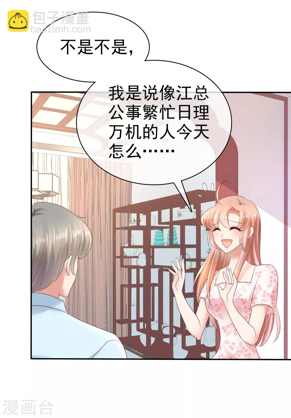 第22话-第23话