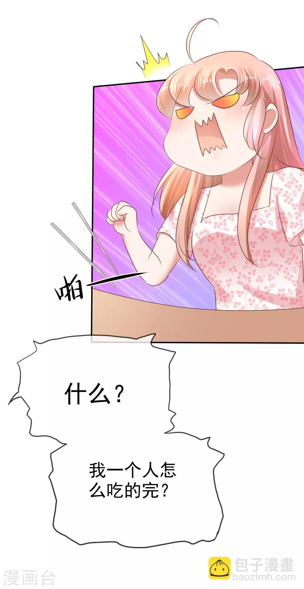 第22话-第23话
