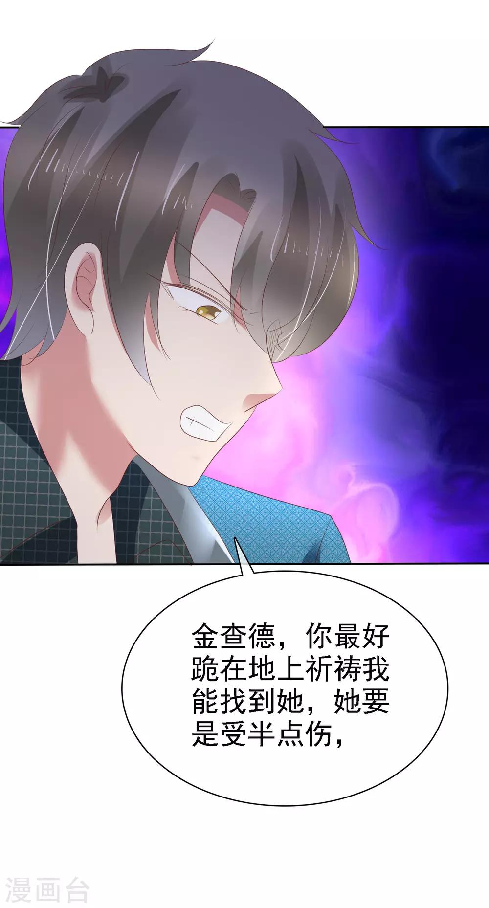 第217话-第221话