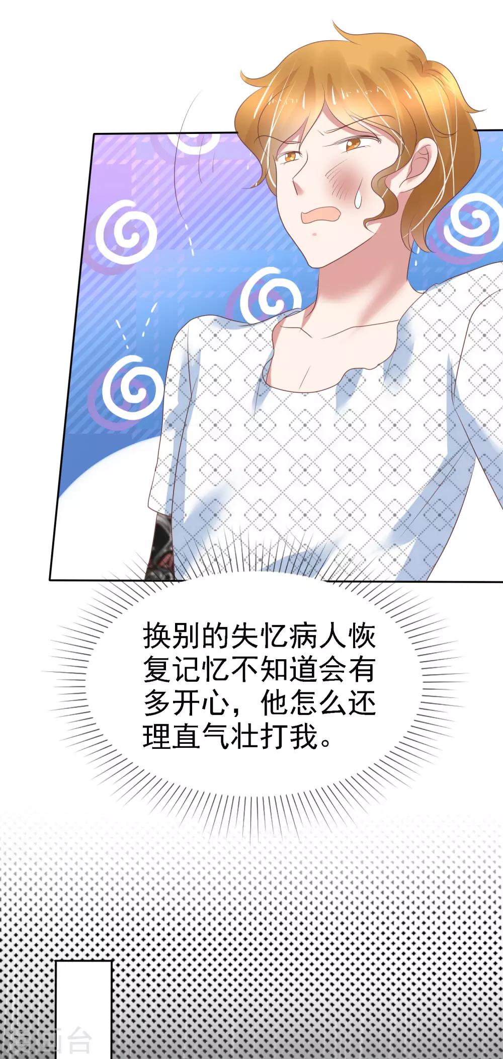 第217话-第221话