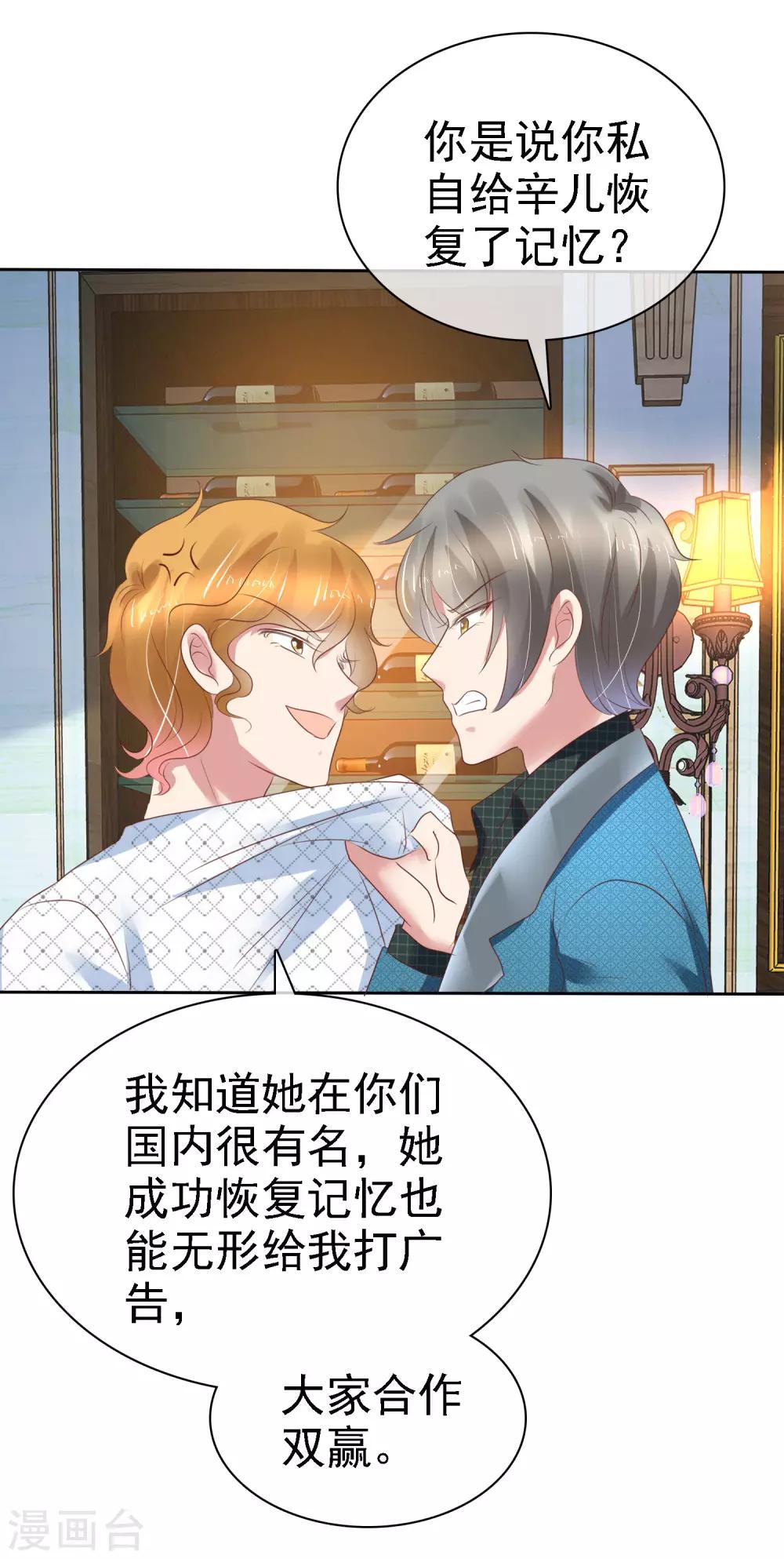 第217话-第221话