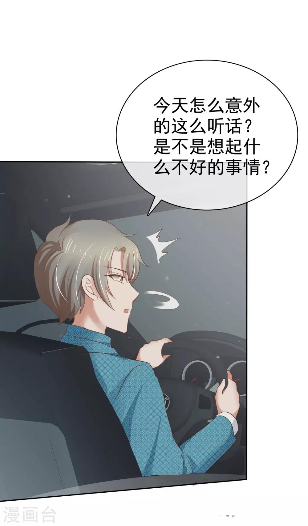 第219话-第223话