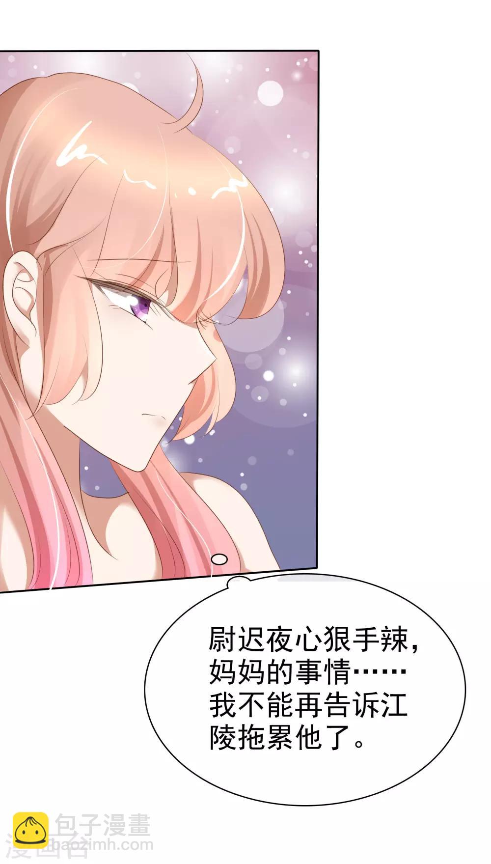 第219话-第223话