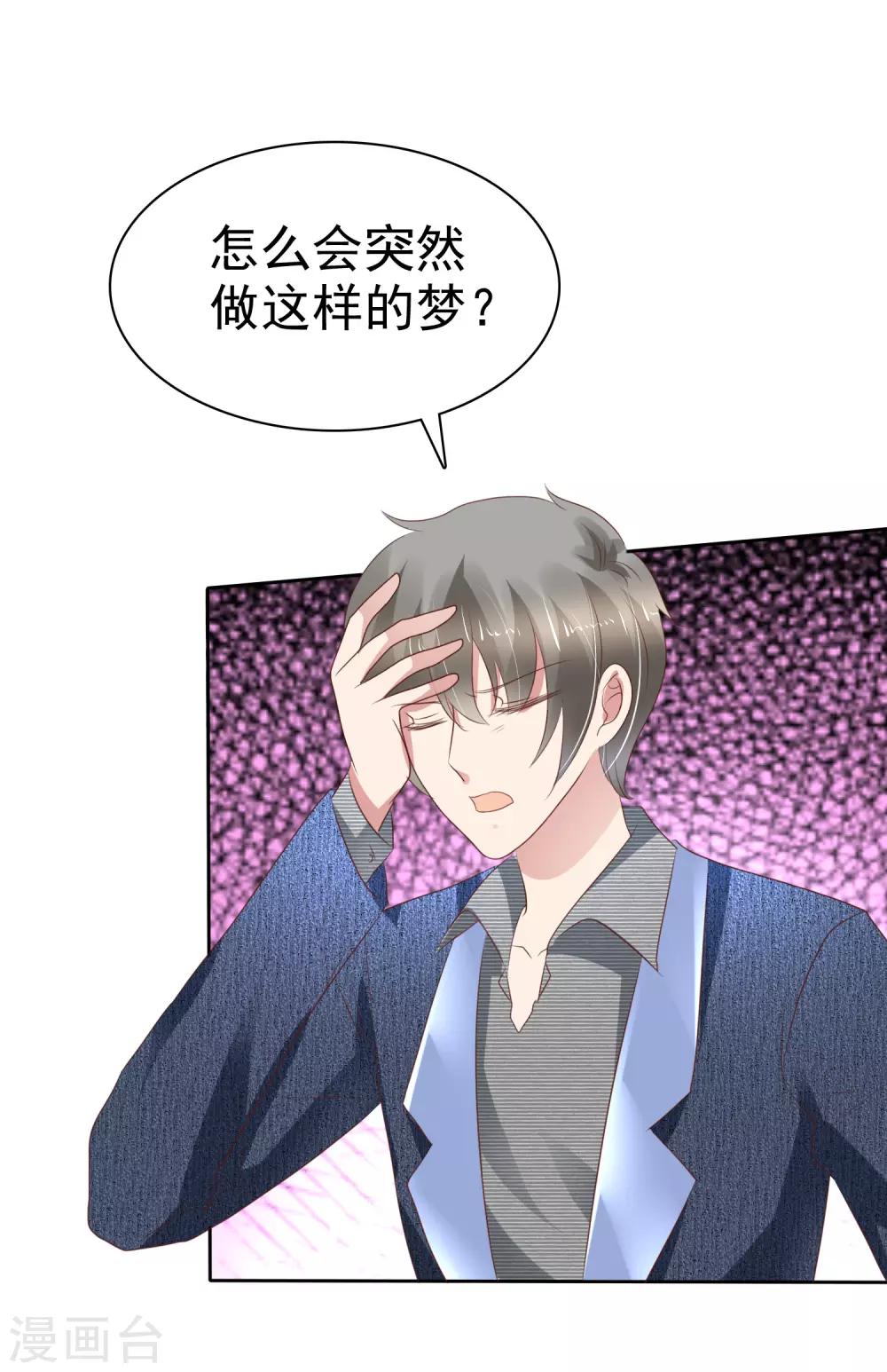 第221话-第225话