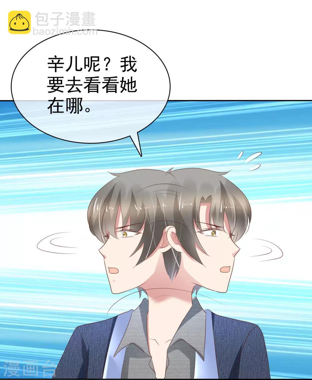 第221话-第225话