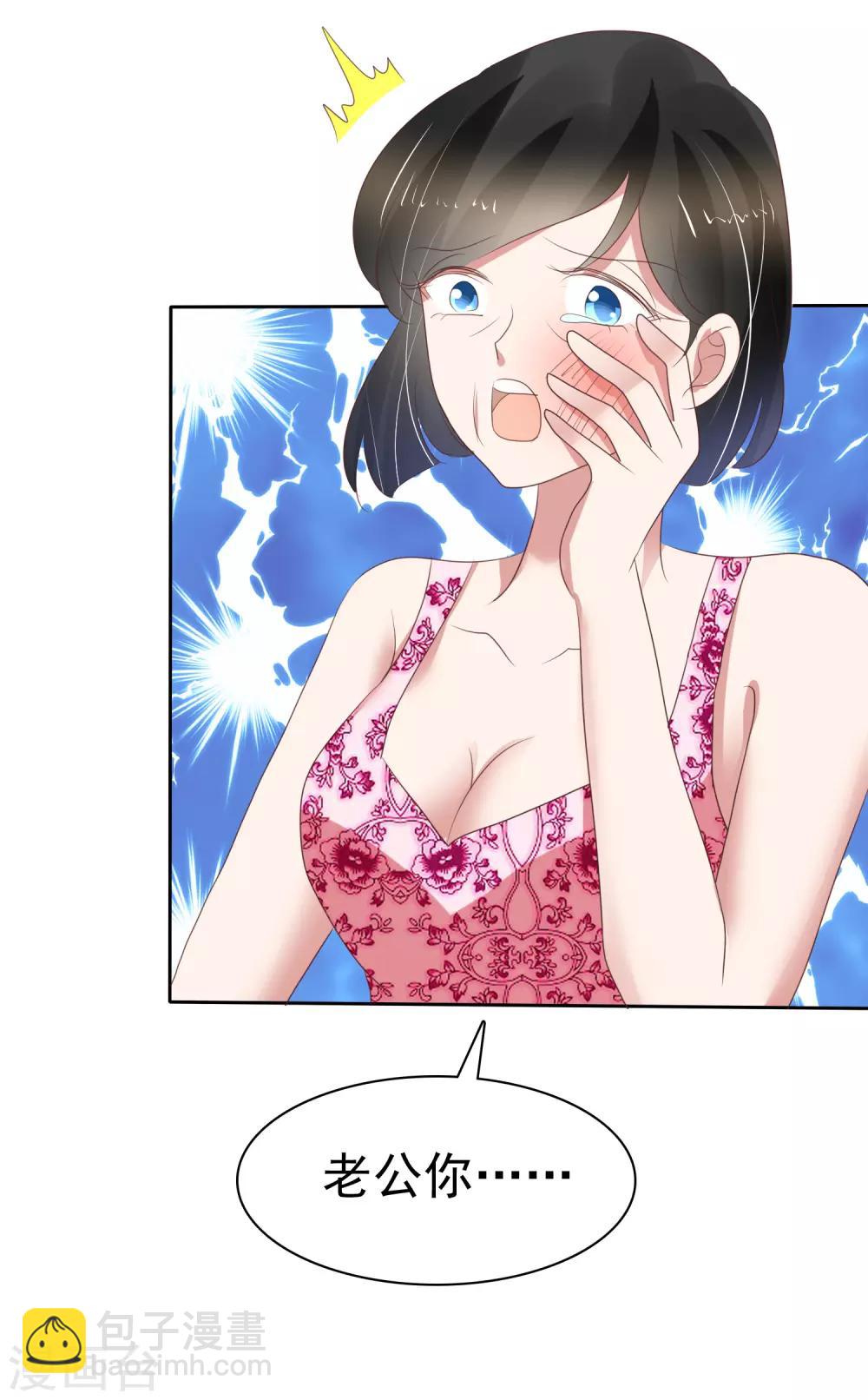 第223话-第227话
