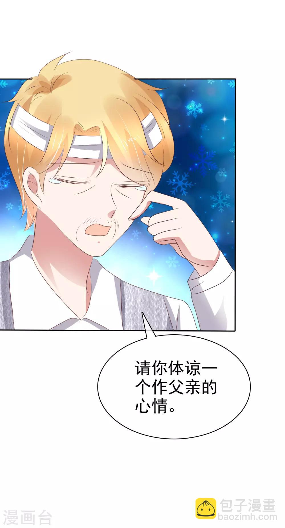 第223话-第227话