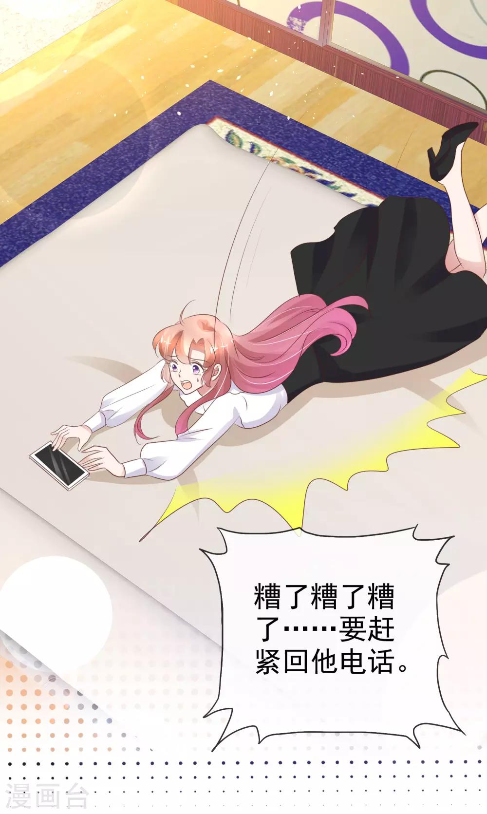 第225话-第229话