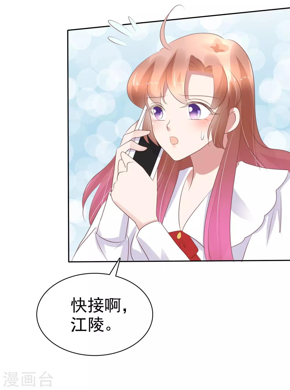 第225话-第229话