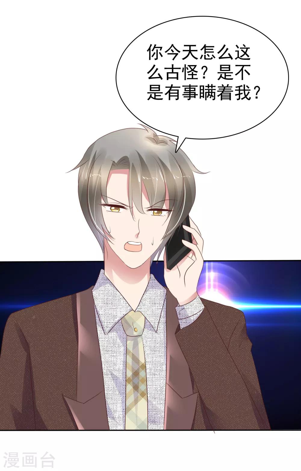 第225话-第229话