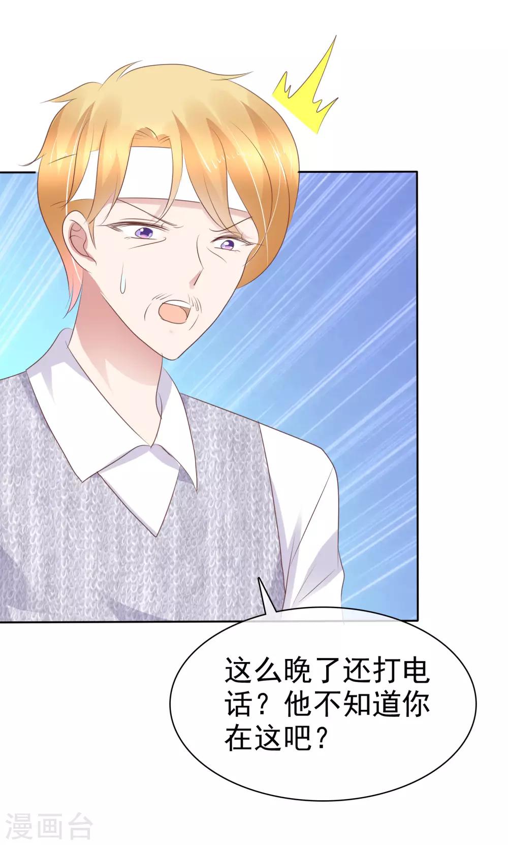 第225话-第229话