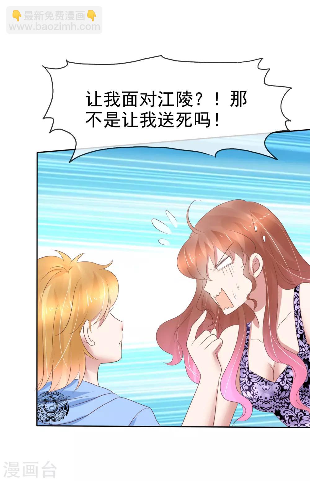 第227话-第231话