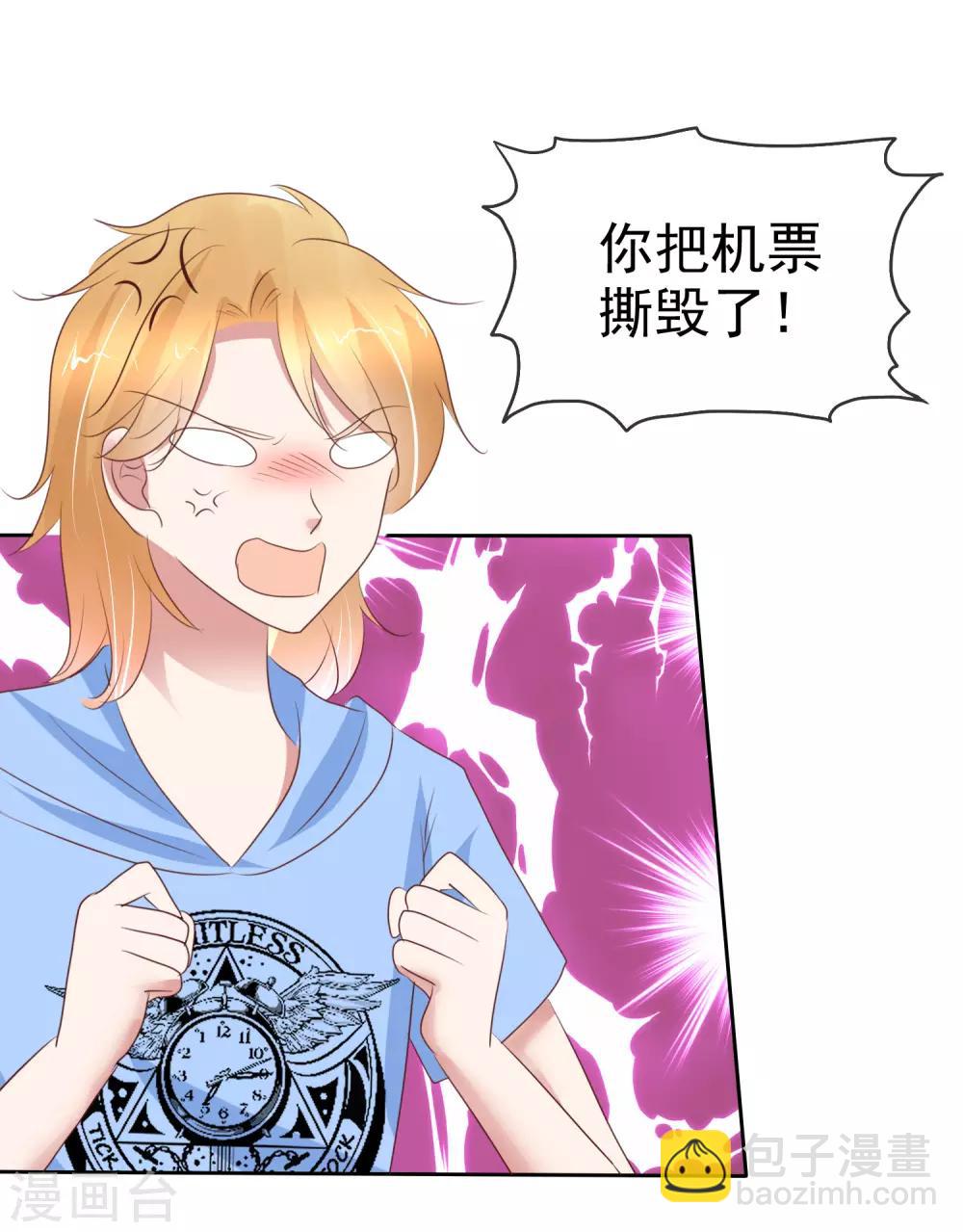 第227话-第231话