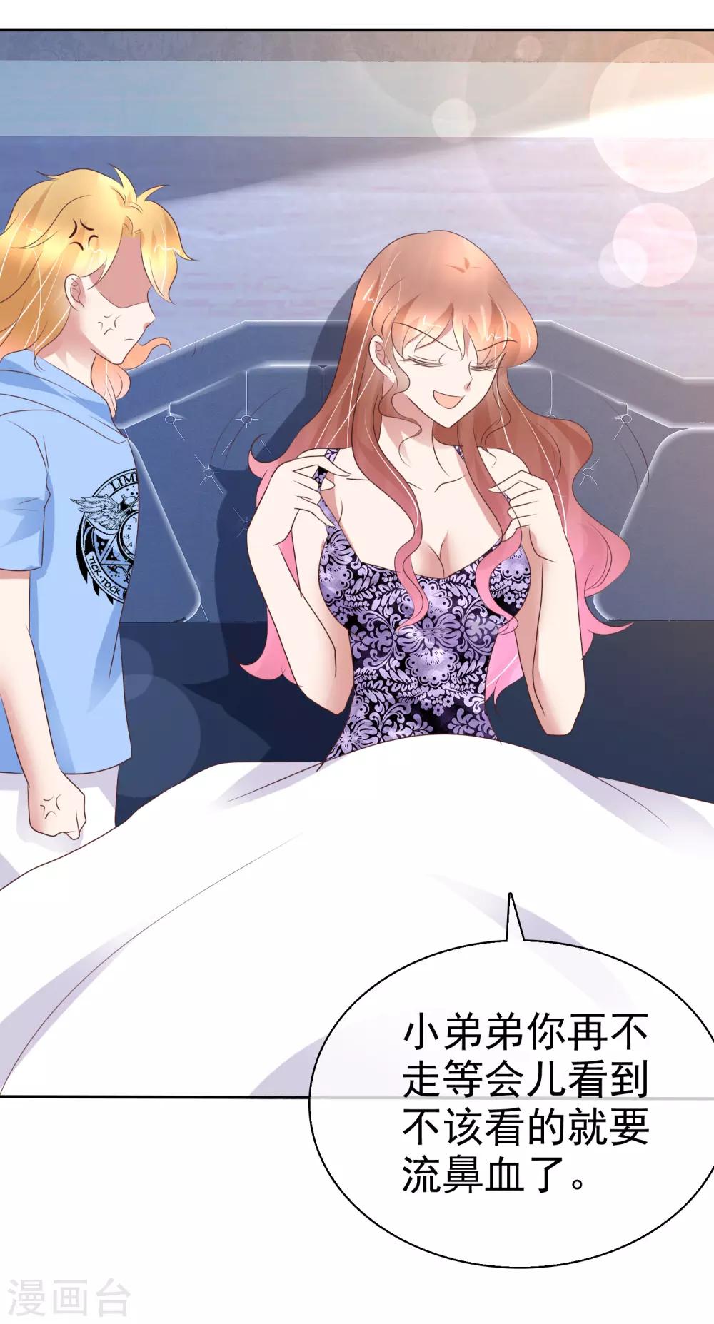 第227话-第231话