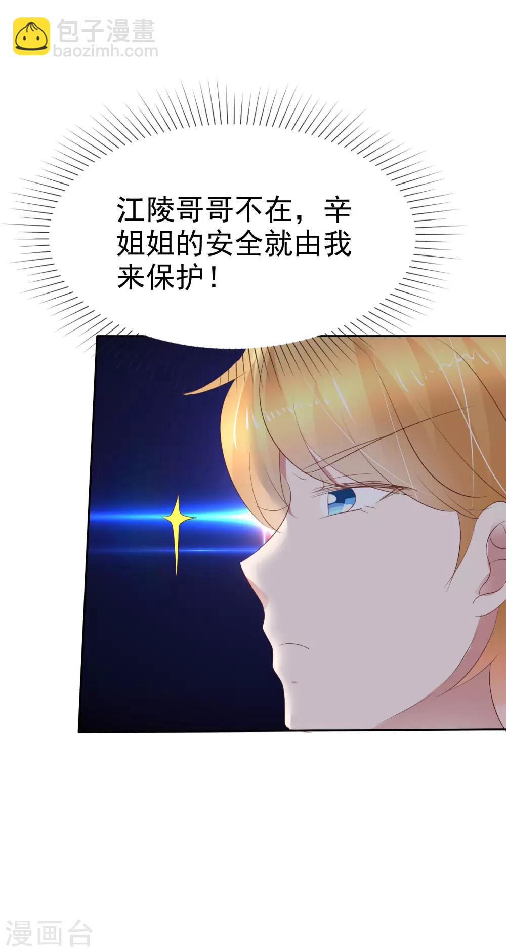 第227话-第231话