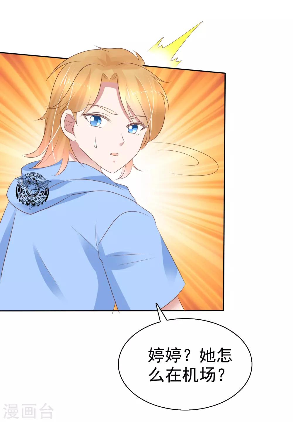 第227话-第231话