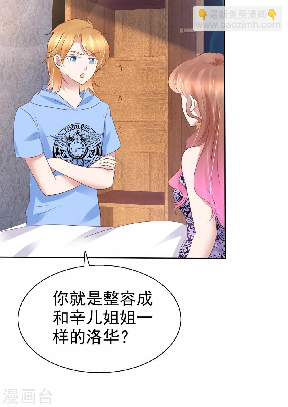 第227话-第231话