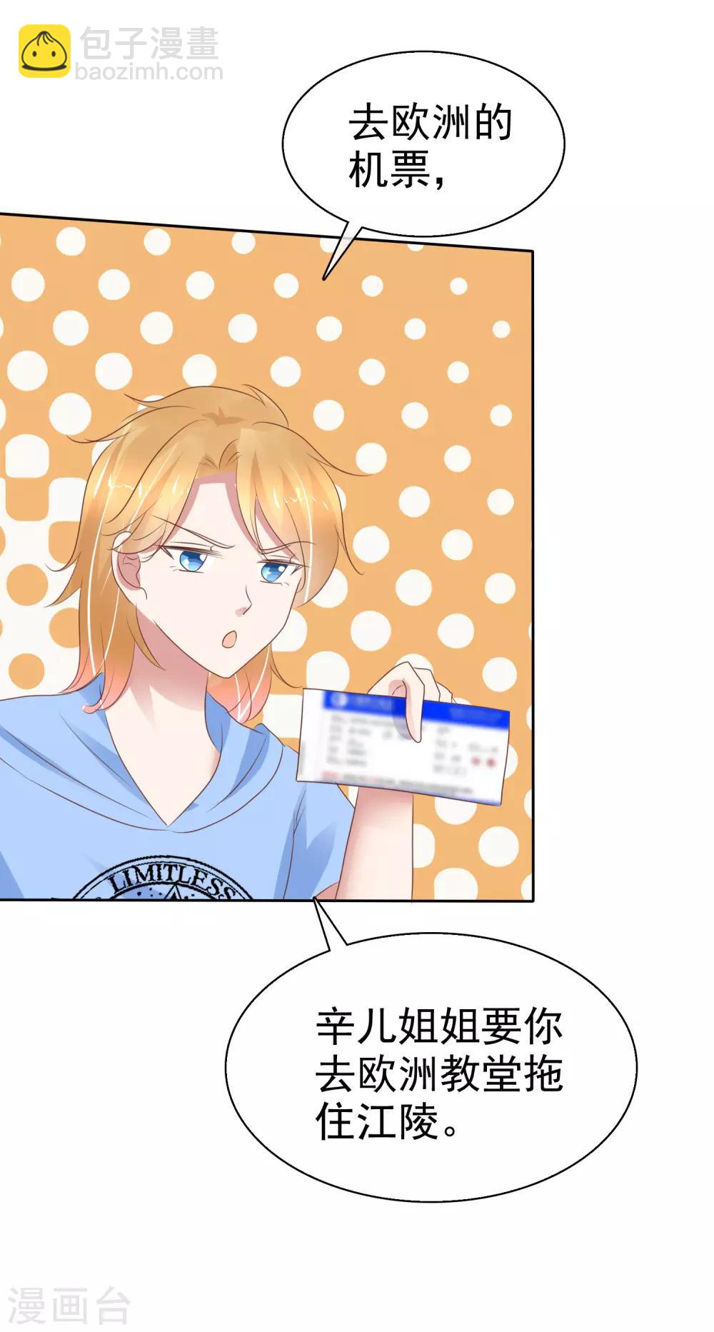 第227话-第231话