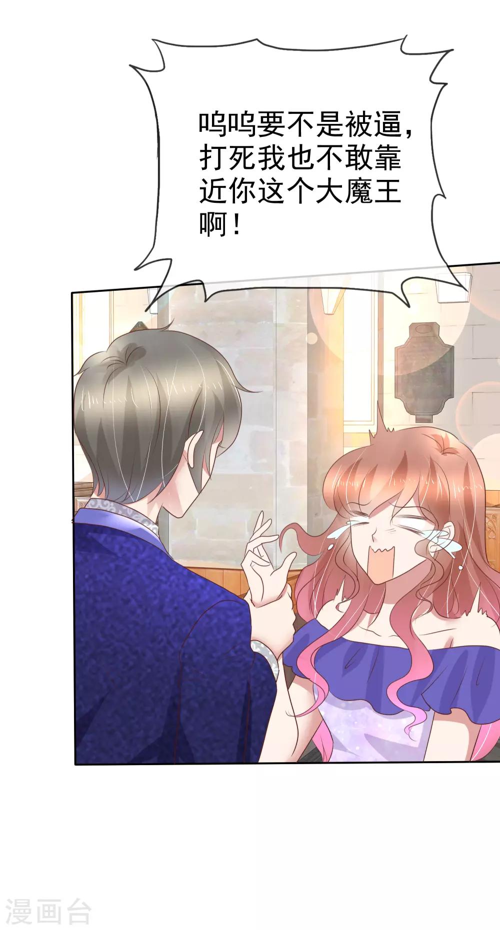 第229话-第233话