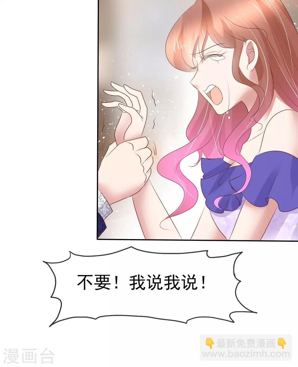 第229话-第233话