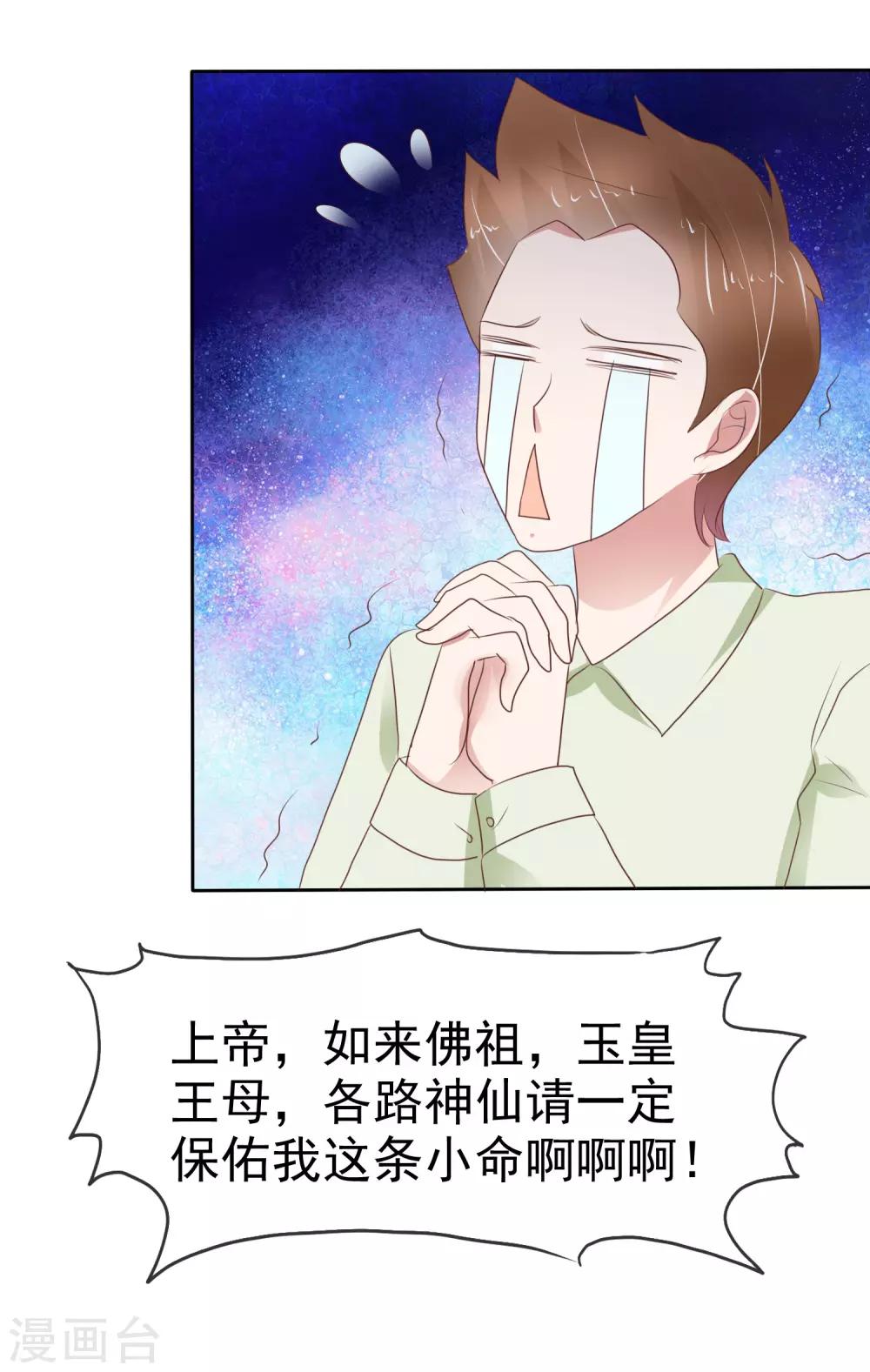 第229话-第233话