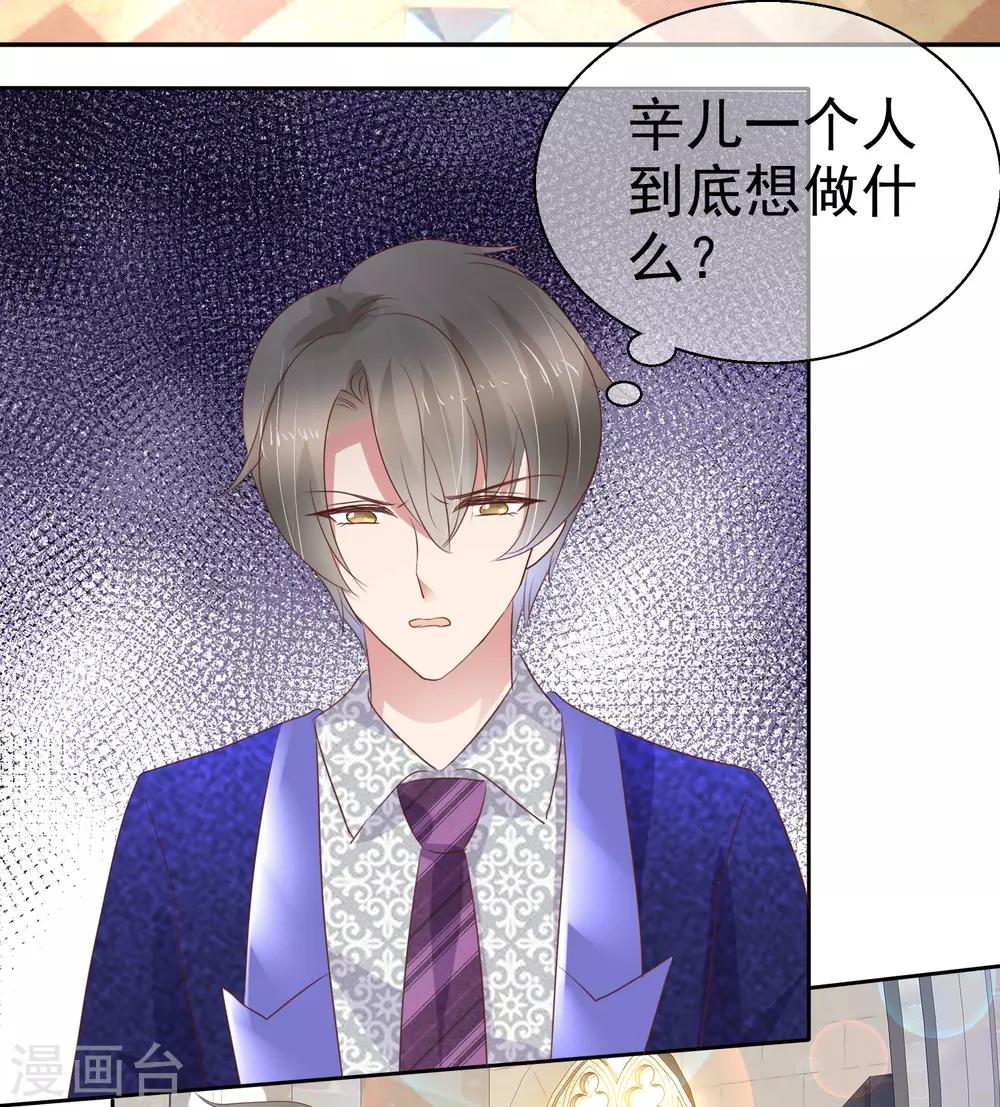 第229话-第233话