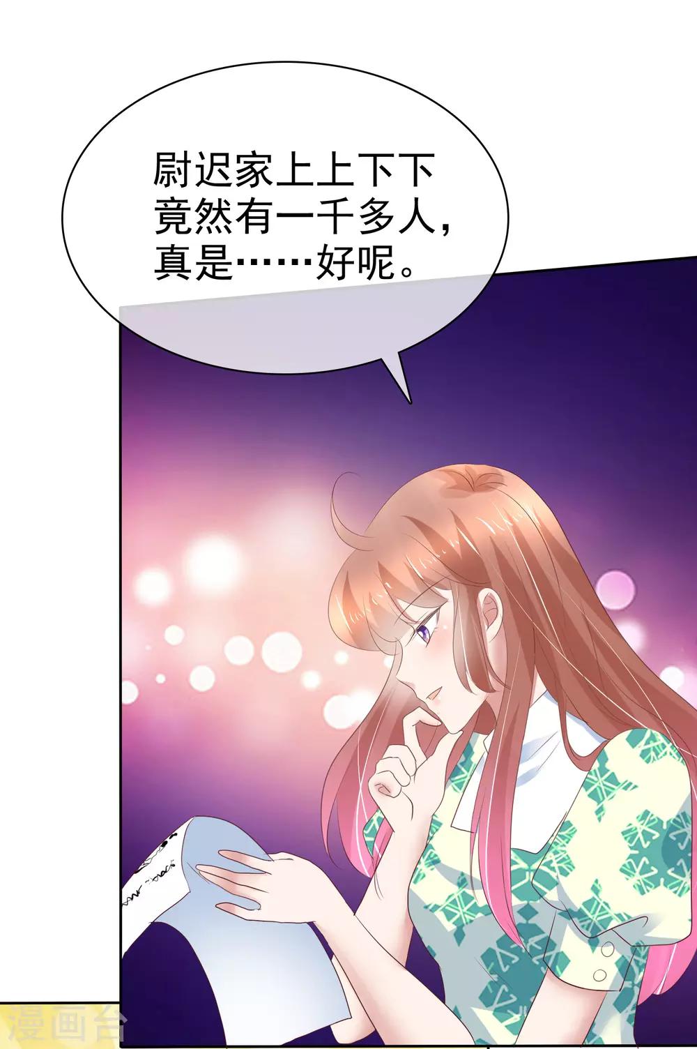 第231话-第235话